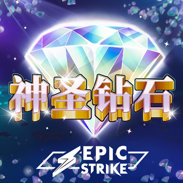 天安门广场“祝福祖国”巨型花篮亮灯