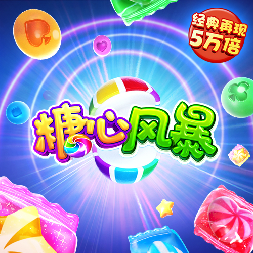 有趣，是一种高级的智慧