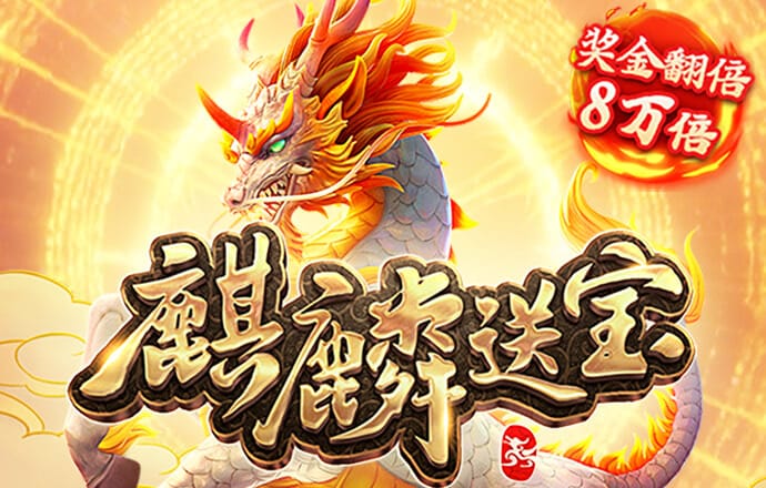 英雄的“心”