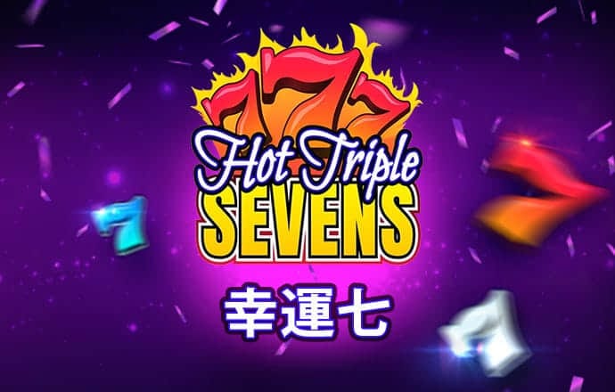 邻居私改入户门，业主可以此拒交物业费吗