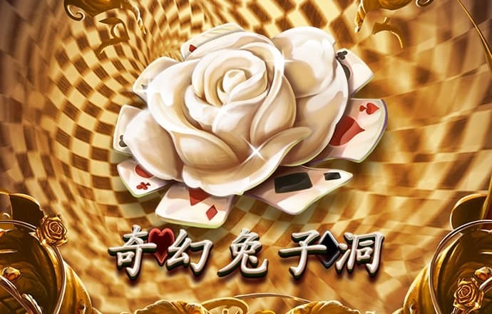 雪花写作法
